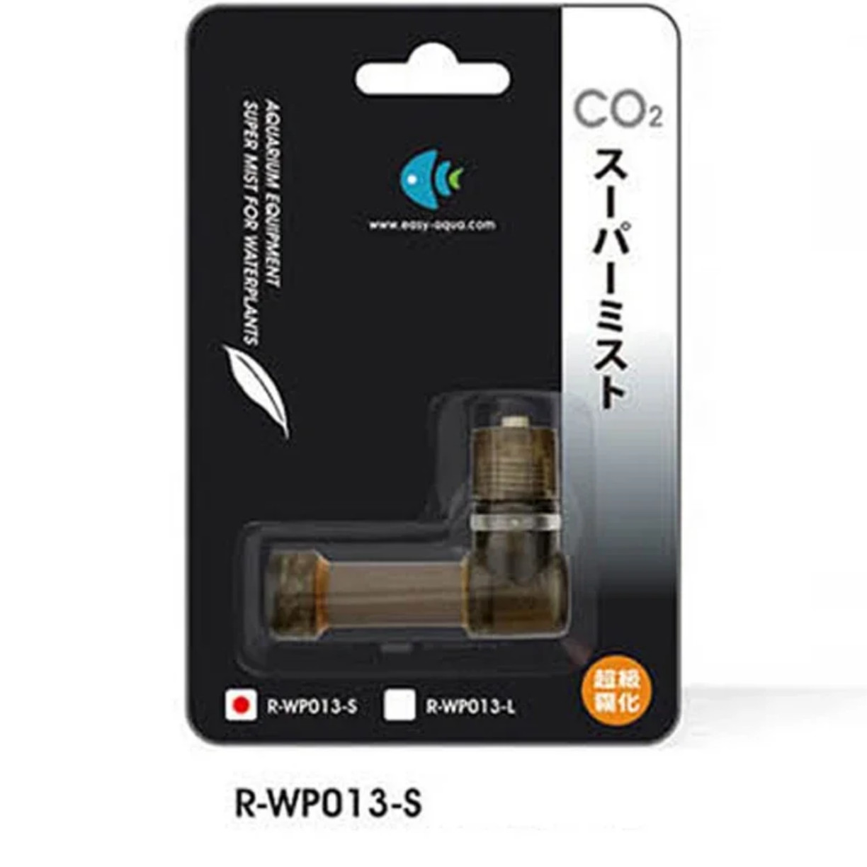 Super CO2 Atomizer คาร์บอนไดออ - Co2 Diffuser Planted บทวิจารณ์และราคา