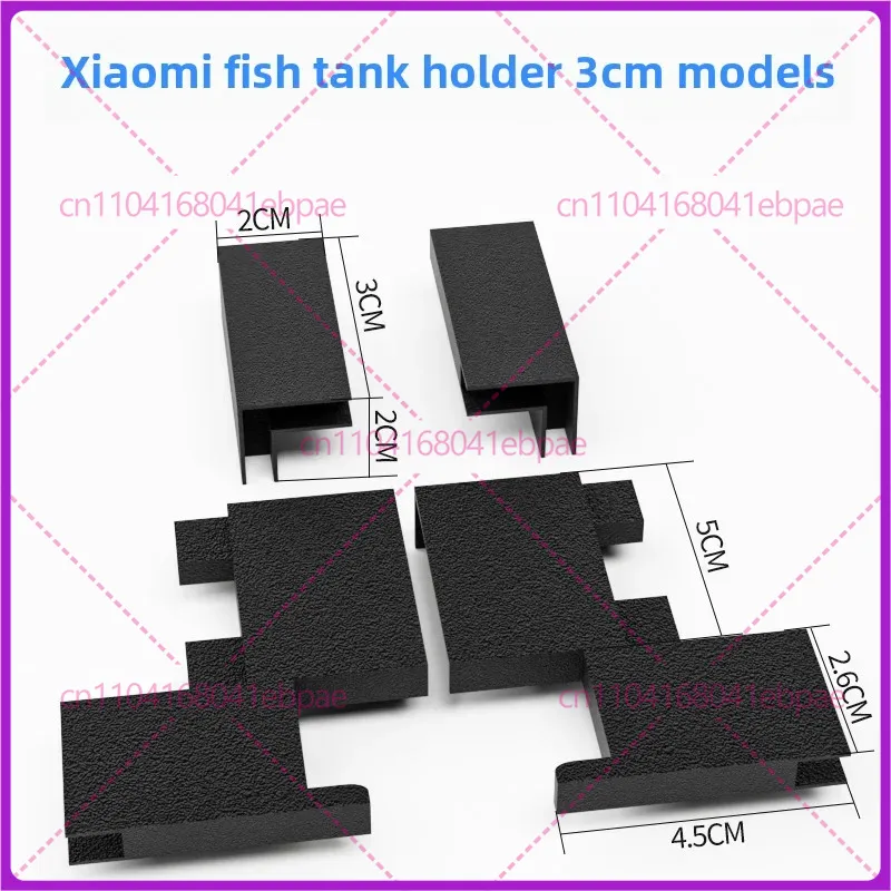 อุปกรณ์เสริมขายึดตู้ปลาอัจฉริย - Xiaomi Aquarium Fish Tank บทวิจารณ์และราคา